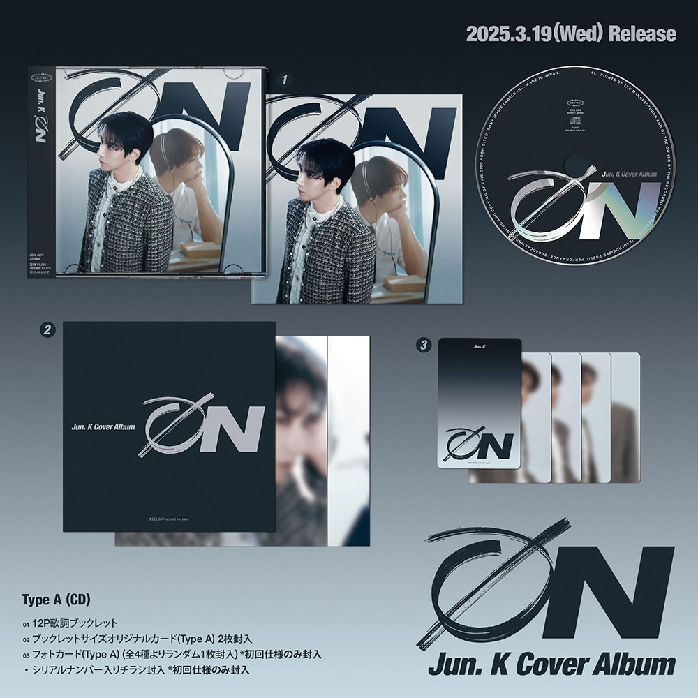 Jun. K Cover Album『O/N』 Special Site