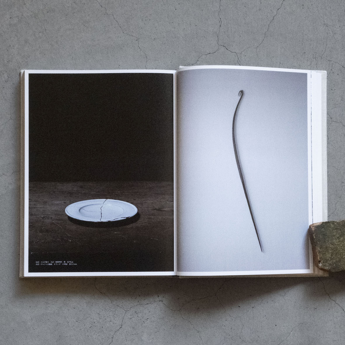 工芸青花 19号 | 本 | 工芸青花 kogei-seika