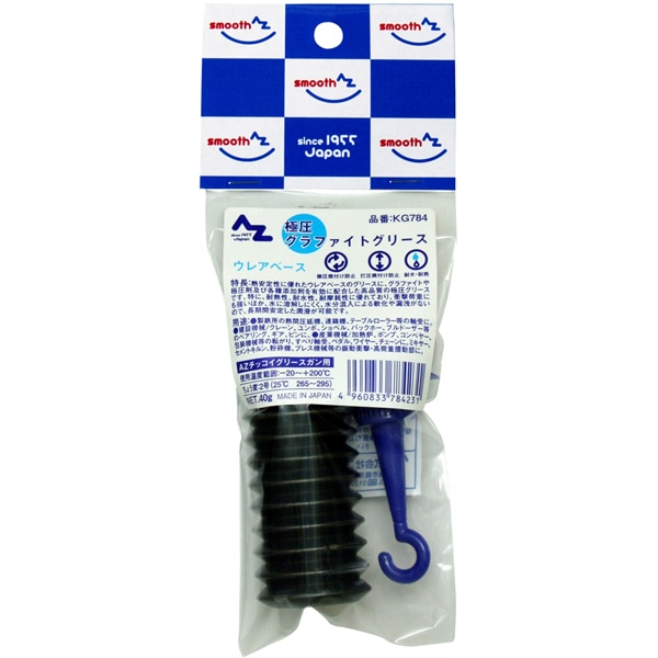 AZ（エーゼット）極圧グラファイトグリースウレアベースジャバラ4