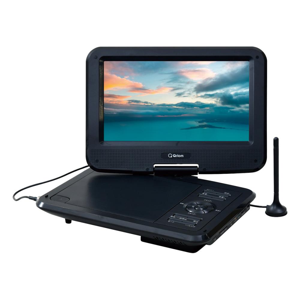 YAMAZEN（山善）Qriom 9インチポータブルCD・DVD