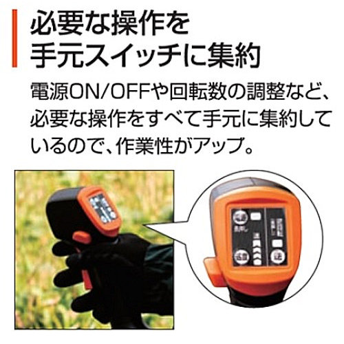 工進 36V充電式 草刈機 プレミアム PBC-3650 の通販