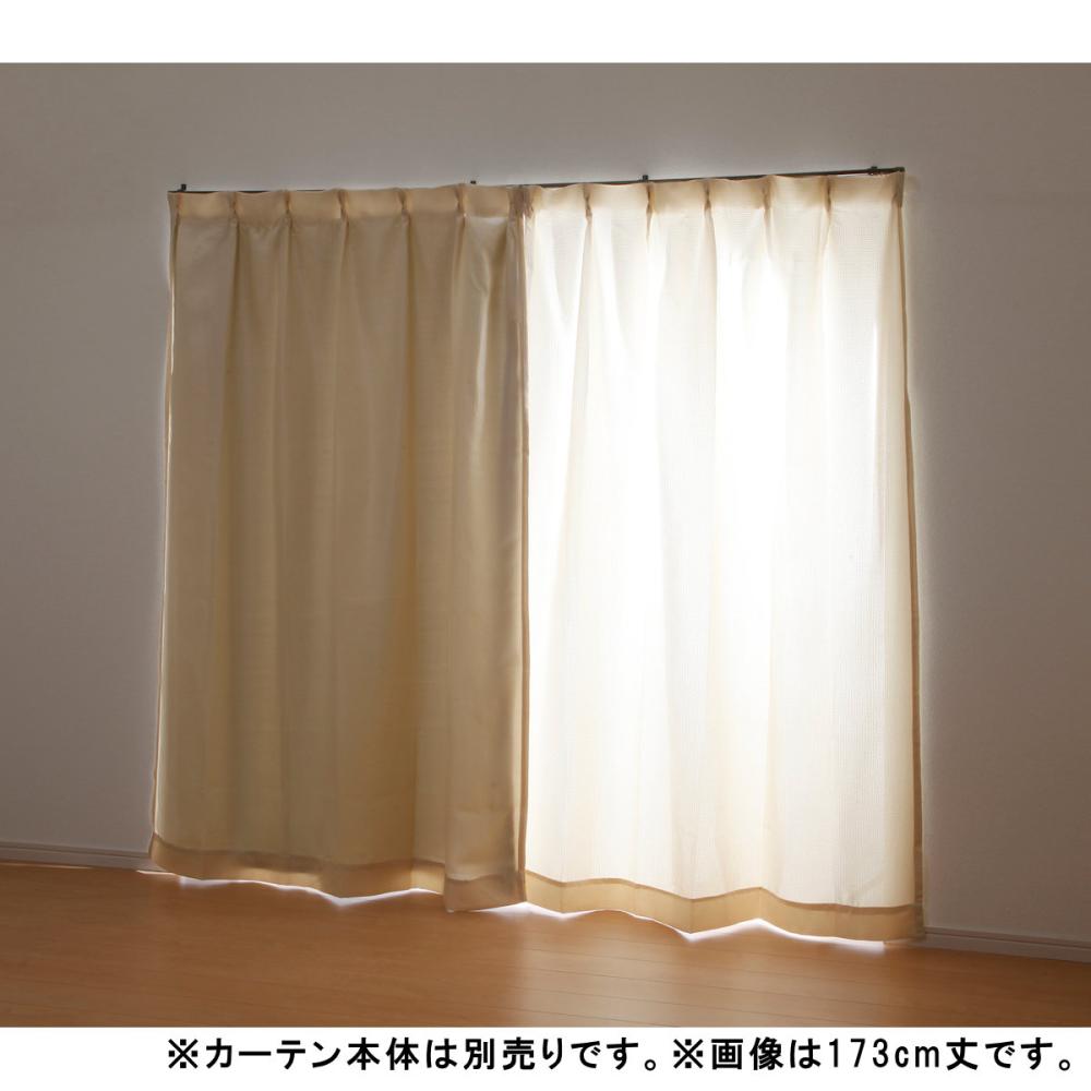 アテーナライフ カーテン裏地ライナー 105×195cm 2枚組 の