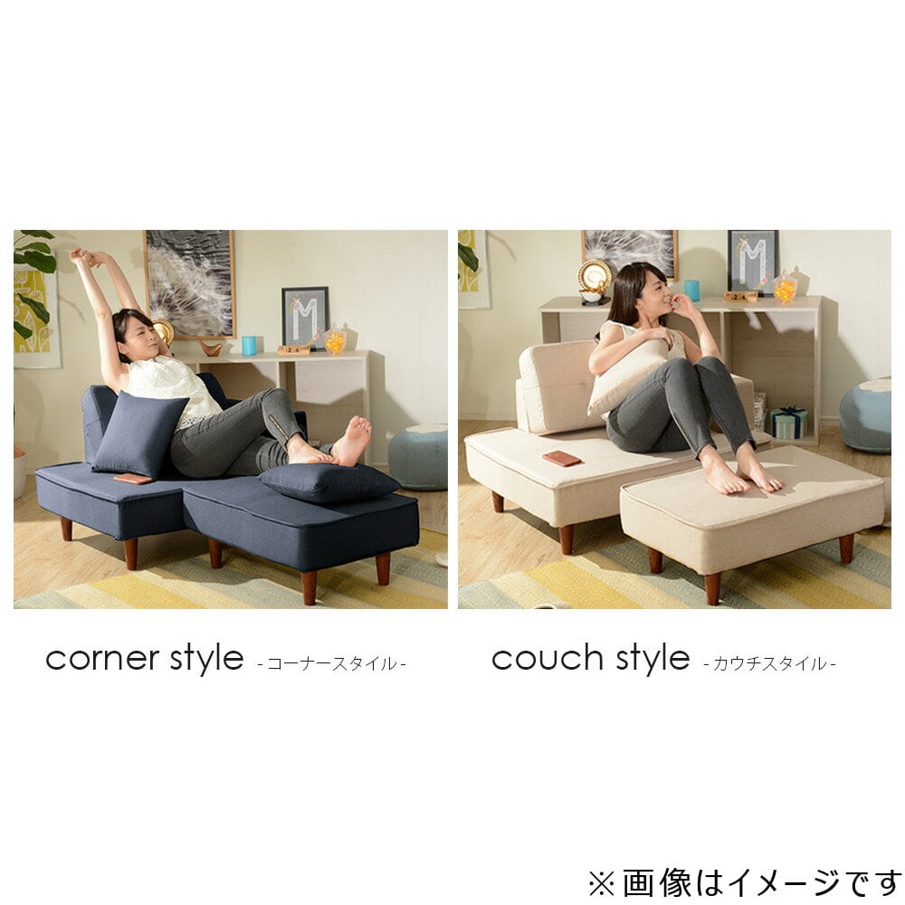 セルタン オットマン付 カウチソファ 2人掛け ヴィンテージダーク