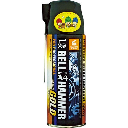 ベルハンマー 超極圧潤滑剤 LSベルハンマーゴールド スプレー