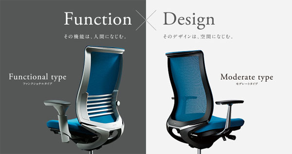 Bezel】あらゆるシーンで姿勢をサポート。コクヨのオフィスチェア