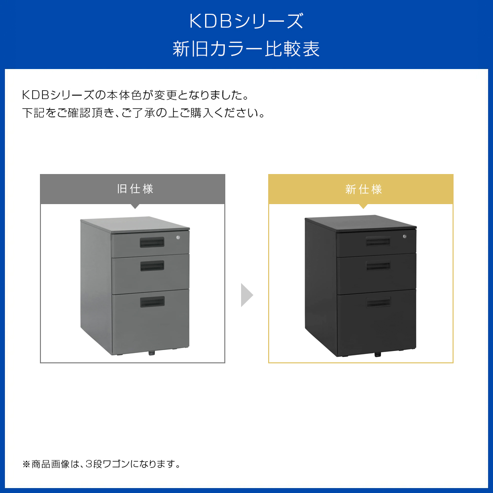 スチール3段ワゴン 幅395 奥行550 高さ616 KD-3 通販 - ワゴン・デスク
