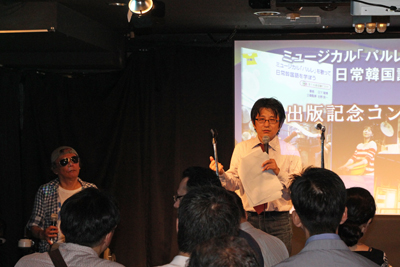 書籍紹介～ミュージカル「パルレ」を歌って日常韓国語を学ぼう - 韓食生活