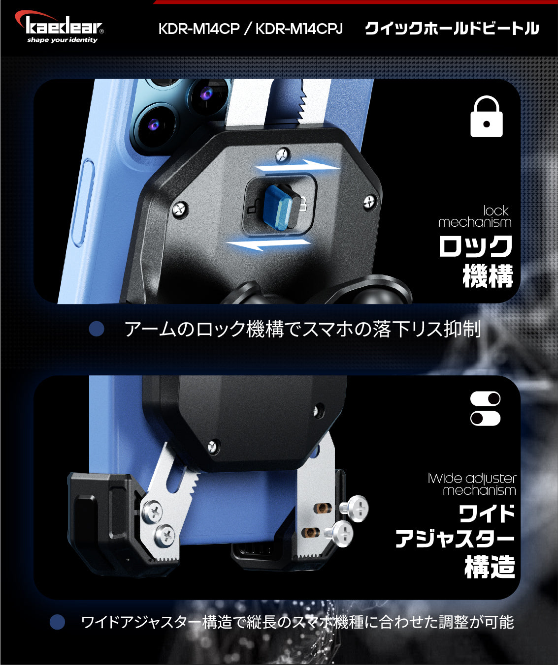 クイックホールドビートルⅡ / Airアブソーバー KDR-M14CPJ – 株式会社