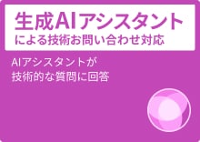 BT/DXシリーズ ユーザーサポート | キーエンス