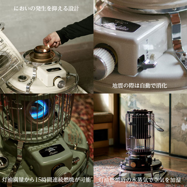 アラジン 石油ストーブ ブルーフレームヒーター ホワイト BF3911(W