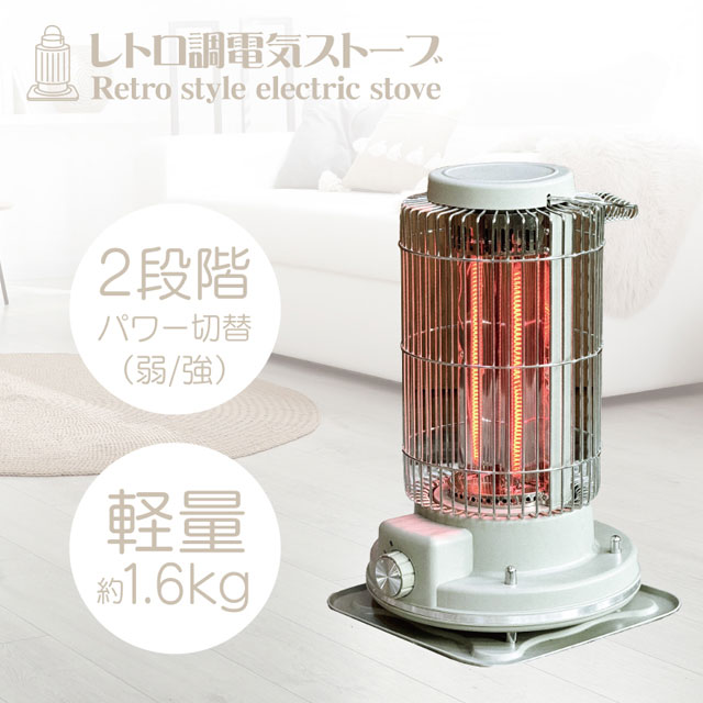 HIRO レトロ調電気ストーブ グレー HDL-6182(グレー): OA機器・電池