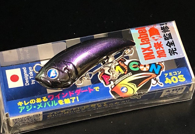 ブルーブルー×インクスレーベル アミコン40S 40mm/3g 【シーバスルアー