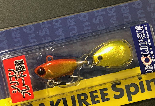 マドネスジャパン×エクリプス バクリースピン6銀粉 45mm/6g 【シーバス