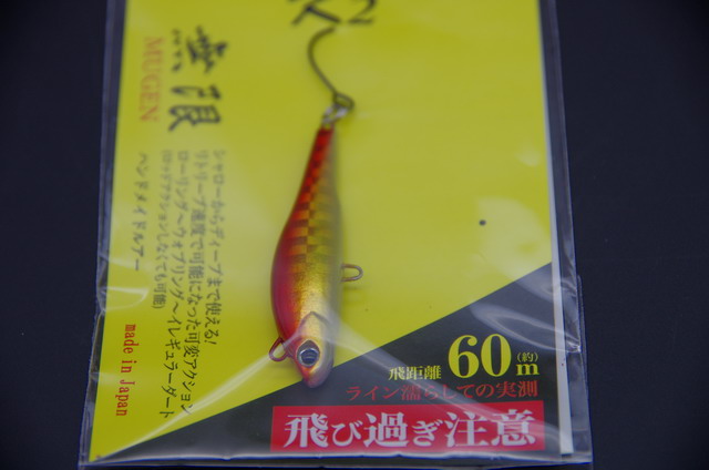 ケーツー（K2） 無限 8g 4.5cm 【シーバスルアー専門店 キング