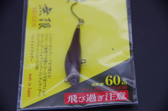 ケーツー（K2） 無限 8g 4.5cm 【シーバスルアー専門店 キング