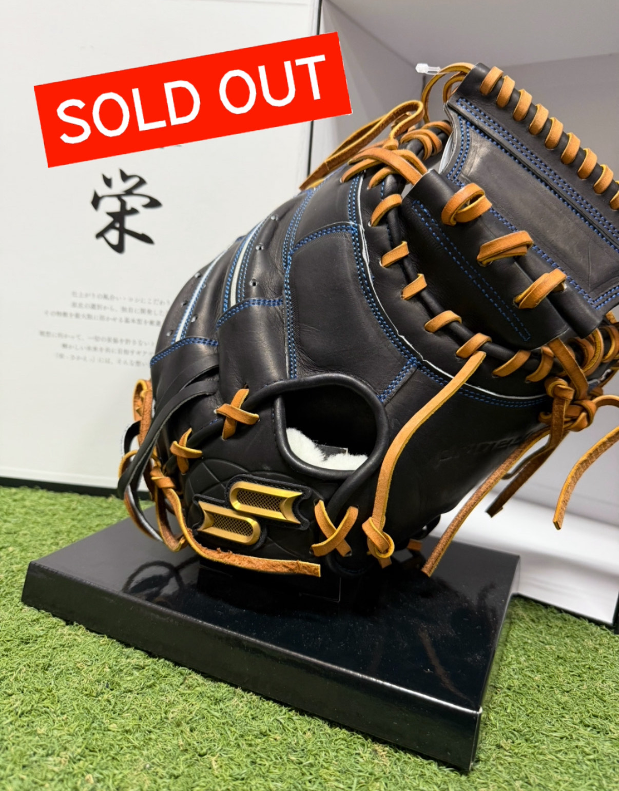 硬式キャッチャーミット 刺繍入り 野球用品の販売ならクロスポベース