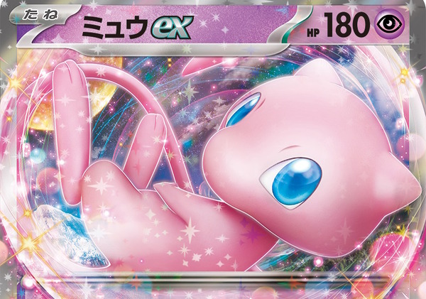 ポケカ』新パック「ポケモンカード151」、Amazonで抽選販売！招待