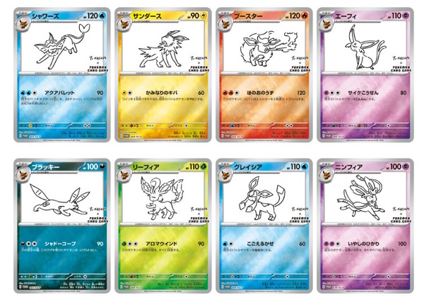 ポケモンカード 長場雄 エーフィ グレイシア 連番psa10 PSA10 YU