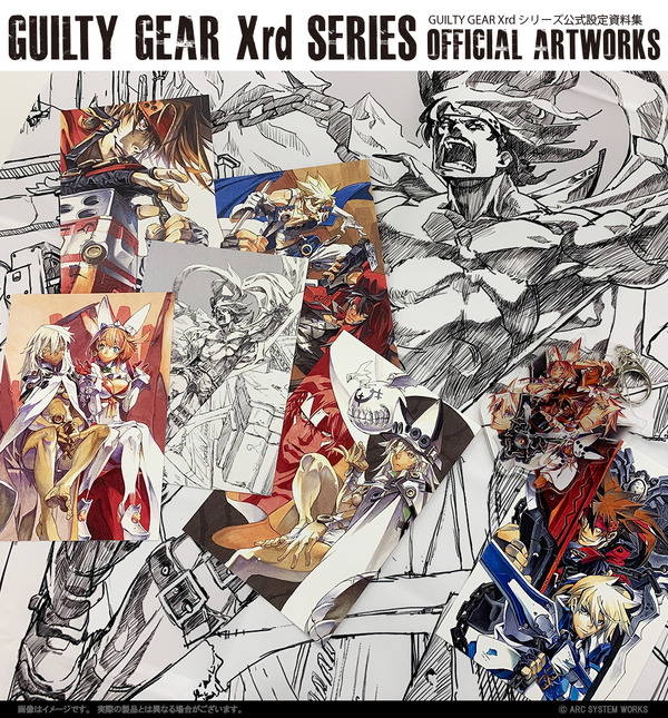表紙は描き下ろし…！『ギルティギア Xrd』シリーズより公式設定資料集