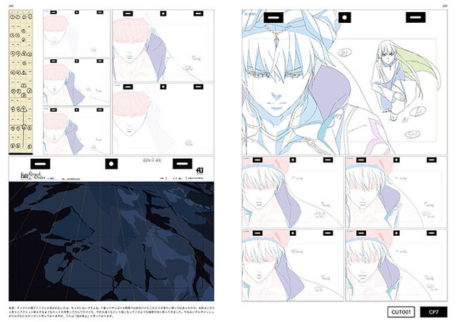 FGO』映像に関する絵コンテ・原画を網羅した「Trailer's Trail」の第二