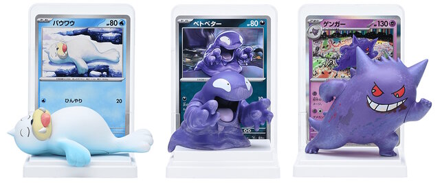 ポケモンたちが『ポケカ』のカードイラストを基に立体化！カードと一緒