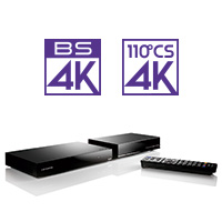 HVT-4KBC2T | 新4K衛星放送対応 ハードディスクレコーダー 「REC-ON