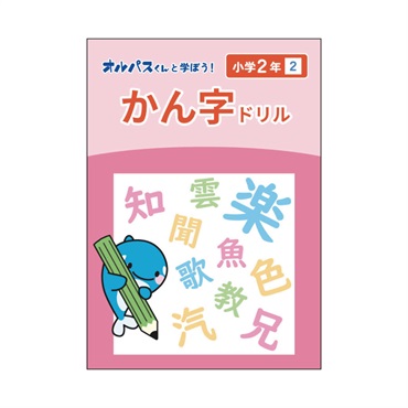 商品詳細ページ