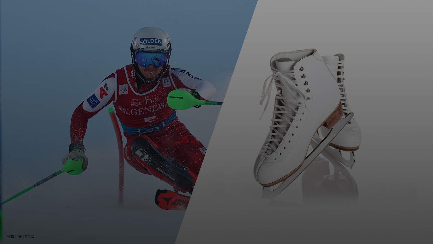 アルペンスキー FIS ワールドカップ 2025/26 男子 スラローム アーデル