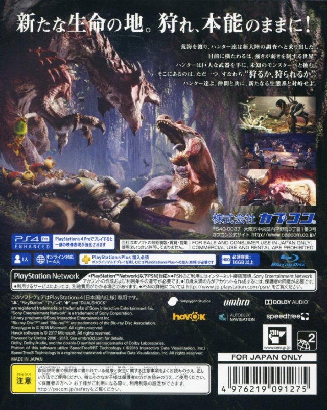 Monster Hunter: World - (PS4) PlayStation 4 [Pre-Owned] (Japanese