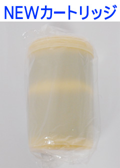 日本インテック・日本クリア 浄水器カートリッジ