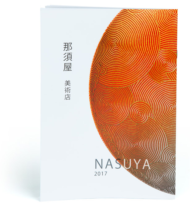 美術図録製作｜佐野光芸社 撮影から出力までトータルソリューションを提供