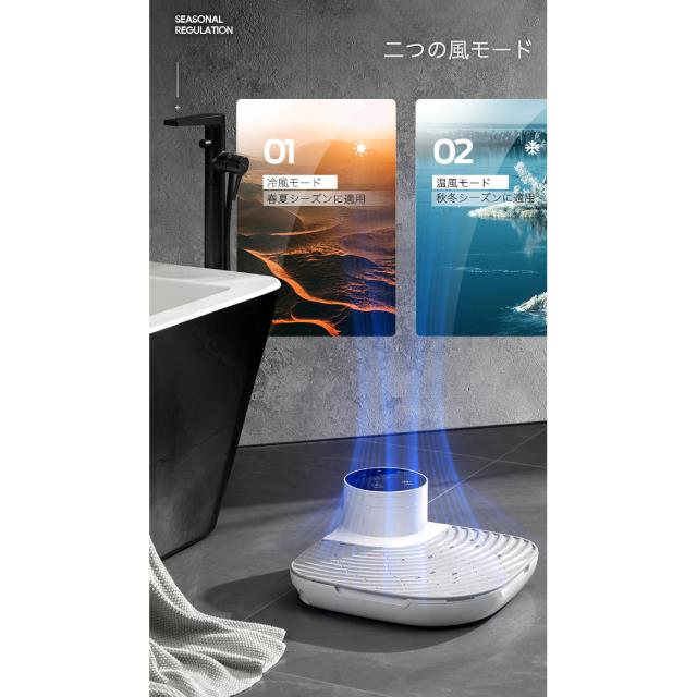 Take-One Body Dryer Plus TBD01 | ドライヤー・ヘアアイロン | 激安