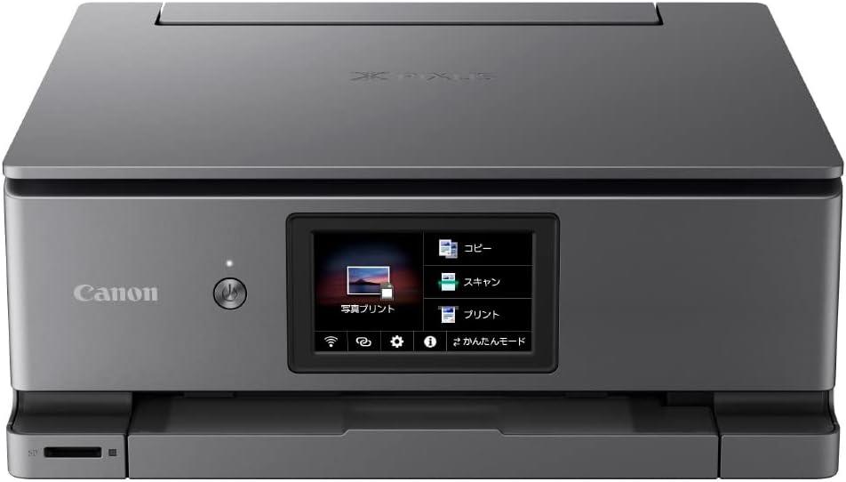 PIXUS XK500 | プリンタ | 激安家電通販【onhome オンホーム】