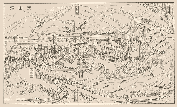 日本案内記 北海道篇