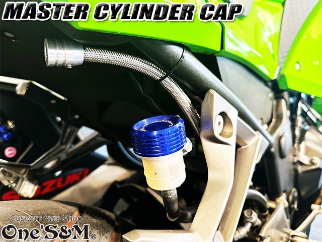 ZX-25R専用 CNC アルミ削り出し フロントブレーキマスターカバー リア