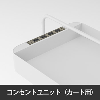 オカムラ vivant カートの通販【法人オフィス家具のオフィネット】