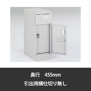 7XB78P-Z13 オカムラ 毒物劇物保管庫 左片開き扉 奥行445 ライト