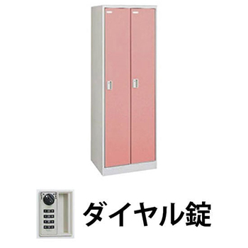 45D2FE-ZA75 オカムラ FZロッカー 2人用 ダイヤル錠 ネオホワイトの