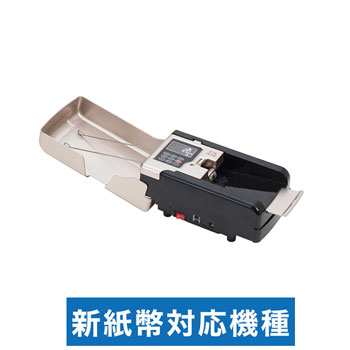 DN-150 ダイト ハンディノートカウンター 新紙幣対応の通販【法人