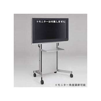 大型モニタースタンド / 大型ディスプレイスタンドの通販【法人