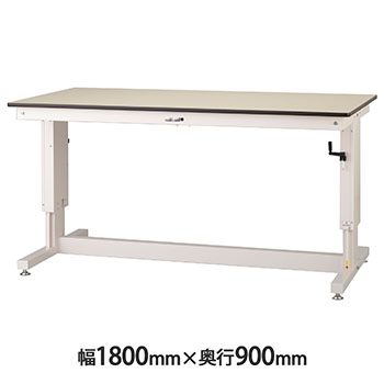 作業台 昇降式の通販【法人オフィス家具のオフィネット】