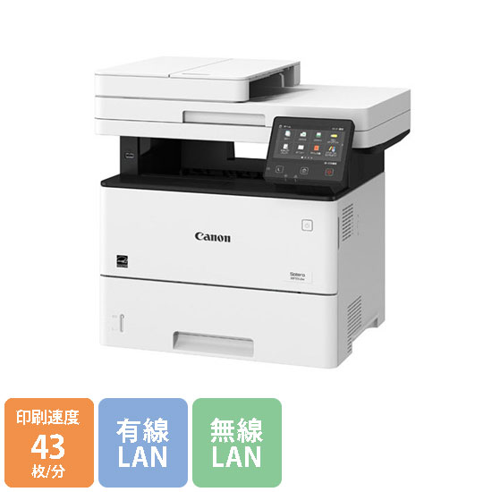 Satera MF551dw キヤノン モノクロA4レーザー複合機 43枚/分