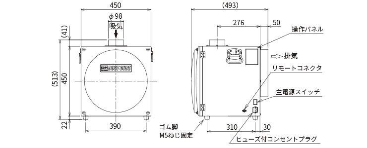 一般環境用 風量型 OSK-FB/OSK-B | クリーン機器 | オーム電機株式会社