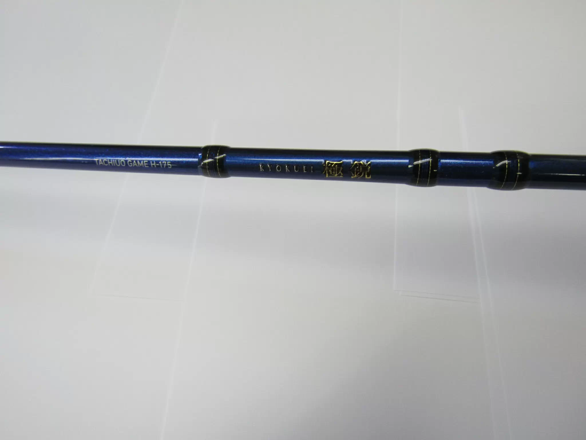 極鋭タチウオゲームM175 - 46,700円 : 海釣り、船釣り専門店の沖三昧