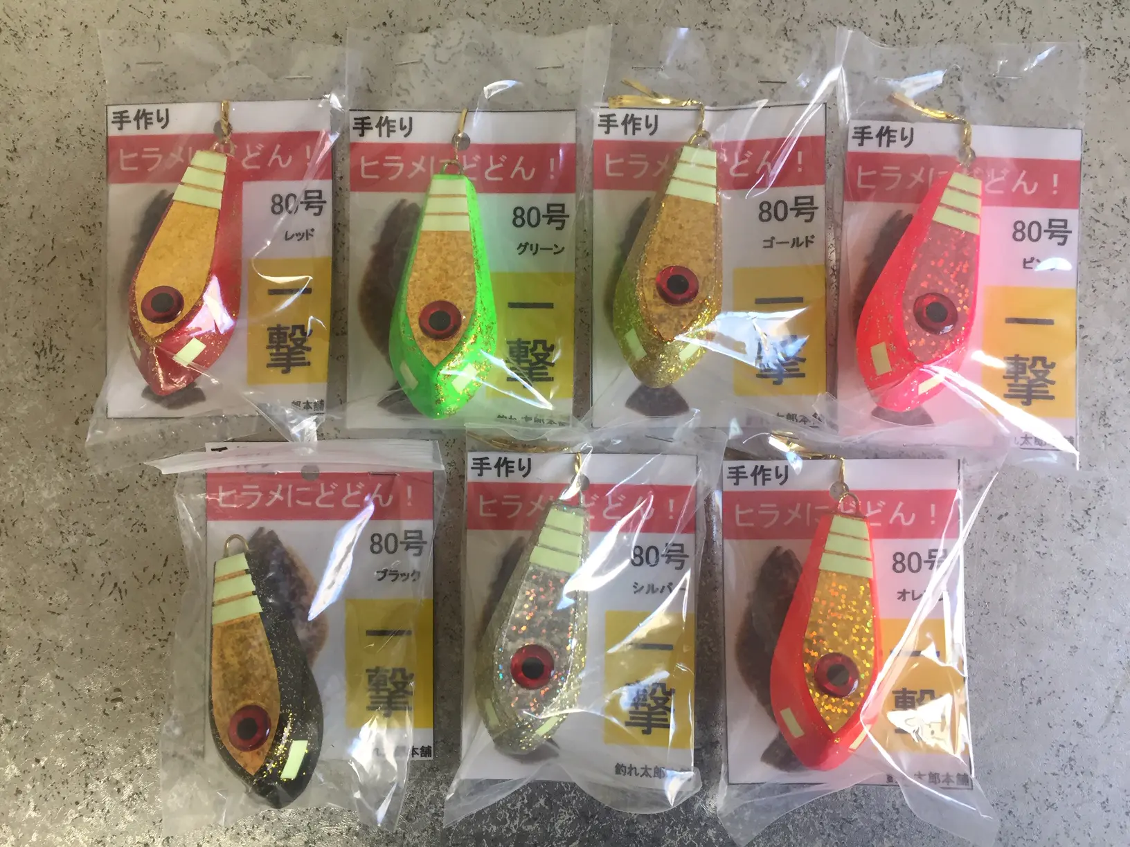 釣れ太郎本舗ヒラメのどどん80号（ヒラメ用集魚オモリ） - 1,350円