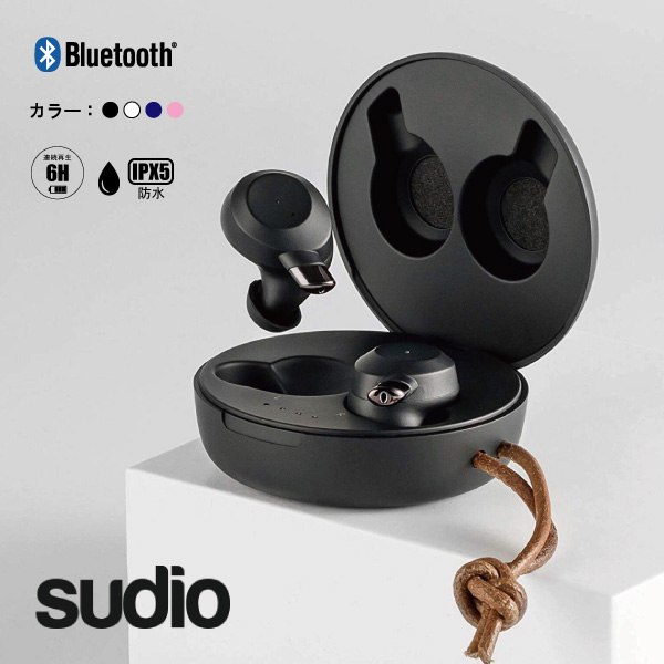 Sudio/完全ワイヤレスイヤホン/FEM【IPX5防水/AAC対応】 -DJ機材