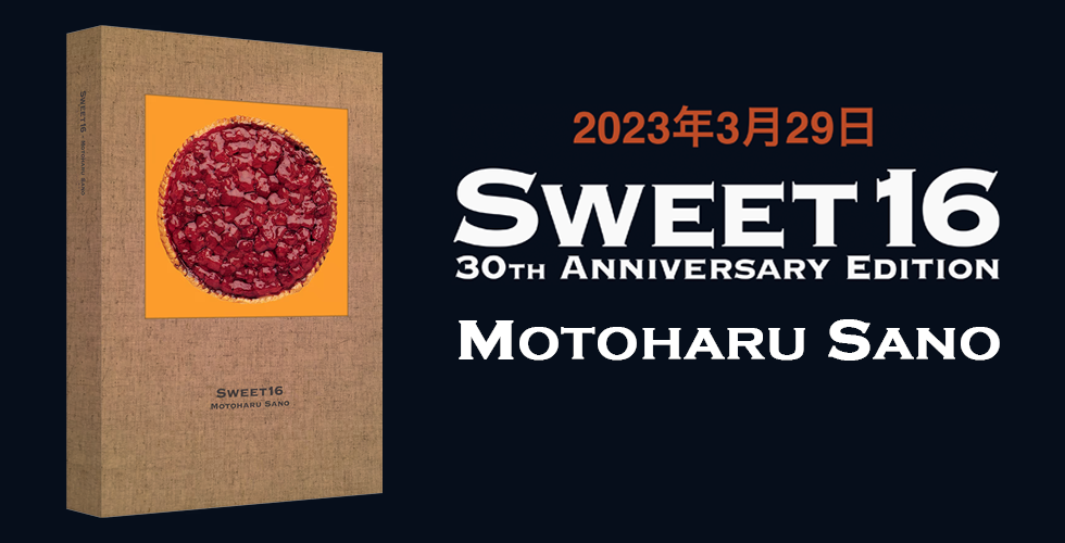 佐野元春 「SWEET16 30th Anniversary Edition」 | MWS : Moto's Web