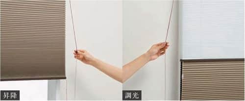 コード式 レフィーナ25・45 ニチベイ｜ハニカムスクリーンの激安通販