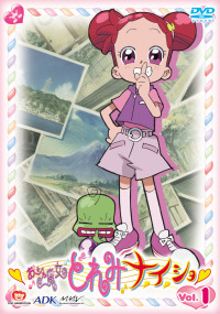 おジャ魔女どれみドッカ～ン！ Vol.13 - マーベラス