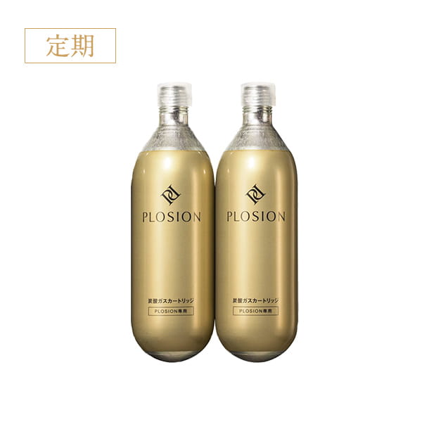 専用炭酸ガスカートリッジ（ゴールド）2本-PLOSION（プロージョン